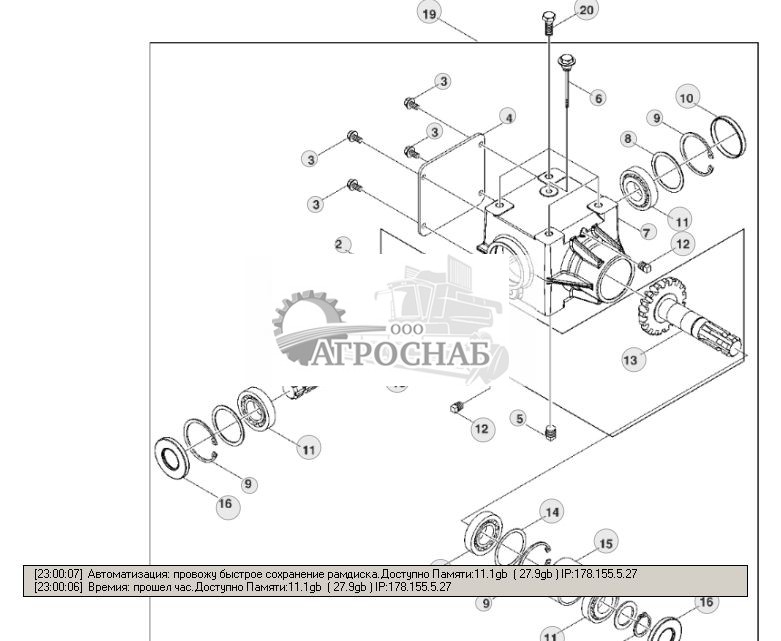 Gear Case - ST277110 48.jpg